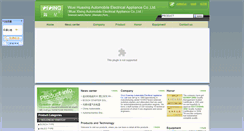 Desktop Screenshot of hxaep.com